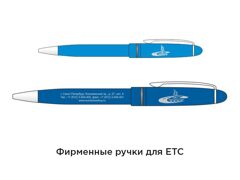 Фирменные ручки для ЕвроТрансСтрой