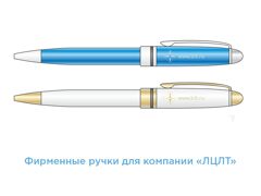 Фирменные ручки для ЛЦЛТ